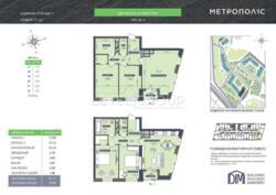 Продається 2-кімнатна квартира У новому ЖК 'Метрополіс' Без ремонту фото 2 Продається 2-кімнатна квартира У новому ЖК 'Метрополіс' Без ремонту фото 2