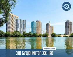Продаж видової 2-кімнатної квартири в ЖК H2O | Будинок введено в експлуатацію фото 3 Продаж видової 2-кімнатної квартири в ЖК H2O | Будинок введено в експлуатацію фото 3