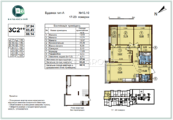 ��������� 3� ������� �������� (88 �2) � �� ������������ 3 ���� 2