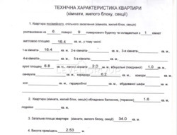 ��������� �������� ��� ����� �� ���������� �������� �� ��������� 6-�� ������ 9-����������� �������. ���� 15