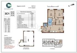 ������ 3-� ��������, �� ����������� 3, ������� 10.3, 15-� ������, 78 �. ���� 2