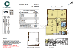 ������ ���������� �������� � �� ����������� 3 ���� 2