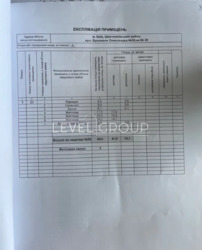 ��������� ������� 3-������� �������� �� �������: ���. ��������, 58. ���� 14
