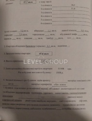 ��������� 2-������� �������� �� 2-�� ������ 2-����������� ��������� �������. ���� 1