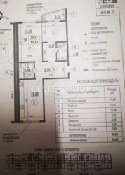   , ,   ., 23, .   4