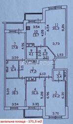 5кімнатна квартира (171м2) ЖК Голосіївський фото 3 5кімнатна квартира (171м2) ЖК Голосіївський фото 3