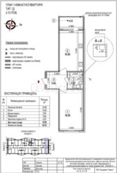 ���� 2� �������� � �� Welcome home Lalaland. ��� Lavina.. ���� 8