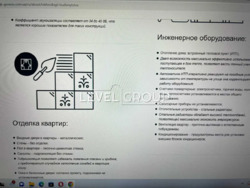 Продаж однокімнатної квартири в ЖК Genesis (Генезіс), метро Шулявк. фото 6 Продаж однокімнатної квартири в ЖК Genesis (Генезіс), метро Шулявк. фото 6