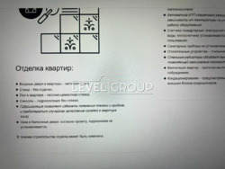 Продаж однокімнатної квартири в ЖК Genesis (Генезіс), метро Шулявк. фото 7 Продаж однокімнатної квартири в ЖК Genesis (Генезіс), метро Шулявк. фото 7