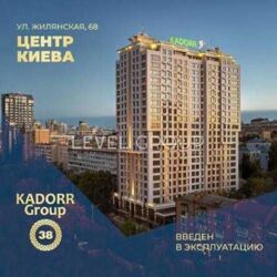 38 Перлина. ЦЕНТР. Голосіївський Жилянська, 68 фото 6 38 Перлина. ЦЕНТР. Голосіївський Жилянська, 68 фото 6