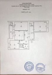 ��������� ������ 3-� ������� �������� �� '���������', �������� ���., 38-�, ������������ ����� ���� 17