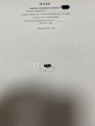 ������ 2- ������� �������� � �� AuRoom ���� 8