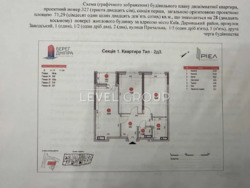 2кімн в ЖК Берег Дніпра (м.Осокорки) фото 11 2кімн в ЖК Берег Дніпра (м.Осокорки) фото 11