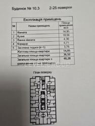 ������ ����������� �������� � �� ����������� 2 ���� 3