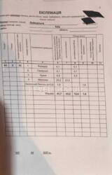  1-      6