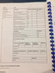  1-    Podil Plaza & Residence  3