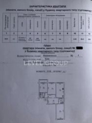 ������ �������� 84,4 � � �� �Welcome Home� � 7 �� �� ����� ���������. ���� 2