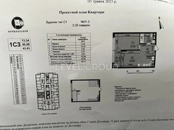 ������ ����������� �������� ����������� 2. ���� 2