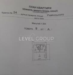 ������� 1-������� �������� � ������������� ������, ���. ��������� 19. ���� 20