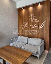 ��������� �������� 130 �² (4 ������) � �� �������� ���� 4