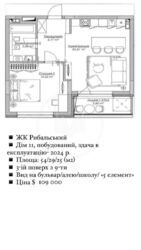  1-    Rybalsky  4