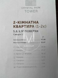   , ,  . (), 42, .   6