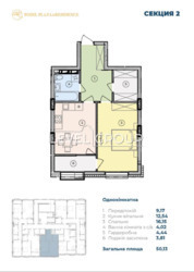  1    Podil Plaza & Residence       2