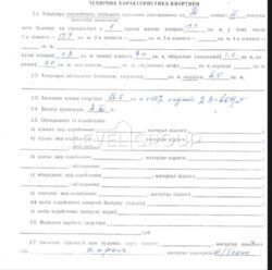 Продаж 1-кімнатної квартири біля метро Позняки фото 6 Продаж 1-кімнатної квартири біля метро Позняки фото 6