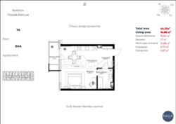 ��������� 1-������� �������� 45 �² ���� 8