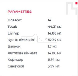 ��������� 1-������� �������� 45 �² ���� 7