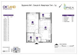 ������ 1-������� �������� �� �Ok�Land� ���� 2