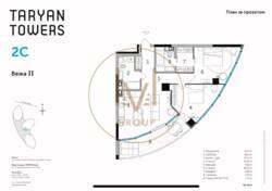  2-     'Taryan Towers',  ,.( )  2
