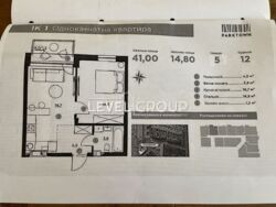 Продаж 1 кім. квартири, ЖК Парк Таун, Гостомель. фото 3 Продаж 1 кім. квартири, ЖК Парк Таун, Гостомель. фото 3