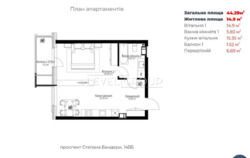 Продаж однокімнатної квартири в ЖК Boston Creative House. фото 5 Продаж однокімнатної квартири в ЖК Boston Creative House. фото 5