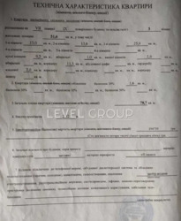 ��������� ���������� �������� �� ������� ˺�����, 3� ���� 8