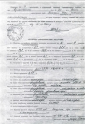 Продаж 2-кімнатної квартири, вул. Академіка Булгаховського 30 фото 23 Продаж 2-кімнатної квартири, вул. Академіка Булгаховського 30 фото 23