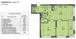 �������� � �� ĳ����� ���� 2�, 71�. ���� 14