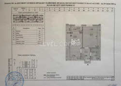 Продаж 1-кімнатної квартири ЖК Нова Англія / буд. Вінздор фото 2 Продаж 1-кімнатної квартири ЖК Нова Англія / буд. Вінздор фото 2