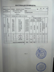 Продаж 1-кімнатної квартири 33,5 м² у Солом’янському районі (Чоколівка). фото 9 Продаж 1-кімнатної квартири 33,5 м² у Солом’янському районі (Чоколівка). фото 9