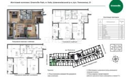 2  88 2  Greenville Park  2