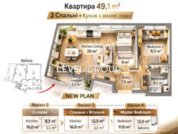 �� ������ ����, 2�� ��� ������� 50 �2 ���. ����� ��������, 1-� ������������� ����� ���� 2