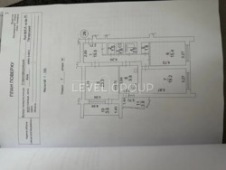 ��������� 3-������� �������� � ���������� ������� ���� � �� ���. ����������������, 6�, ����� �� ������ �������� ����������‑����. ���� 6