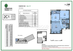 ������ 2-������� ��������� �� Dibrova Park ���� 9