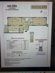 ��������� �������� 2-������� �������� ��������� ������ 88 �2 � ��������� ��������� �������� ����������� ������ ���� 9