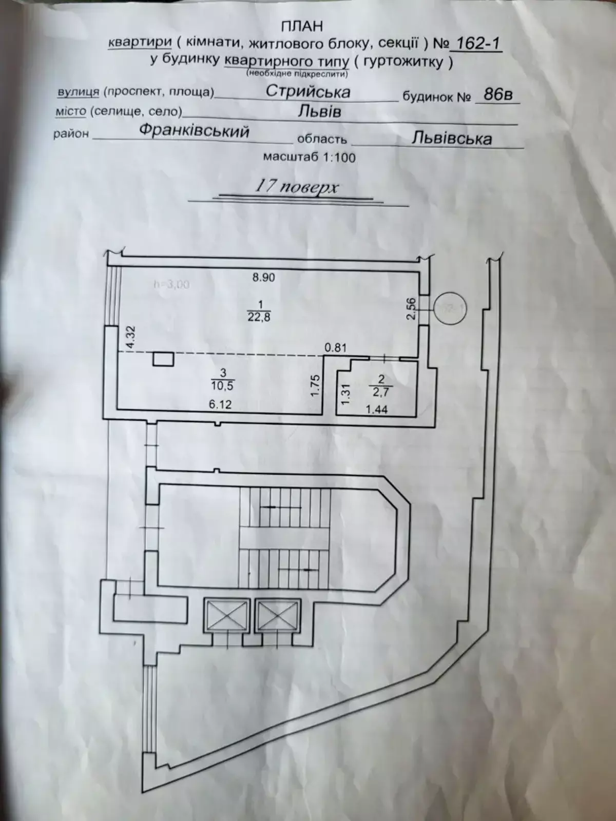 Продається квартира Львівська, Львів, Франківський, Стрийська, 86-в фото 1 Продається квартира Львівська, Львів, Франківський, Стрийська, 86-в фото 1