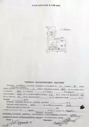   , , , ,  㳺, 13  8
