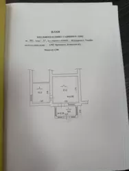   ,  ( ), , , 38  10