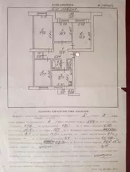   , , ,   19