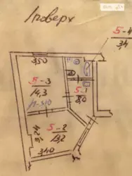   , , , ,   , 17  12