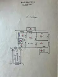   , , , ʼ, 4  3